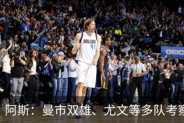 阿斯：曼市双雄、尤文等多队考察巴萨16岁天才通卡拉，巴萨不放人
